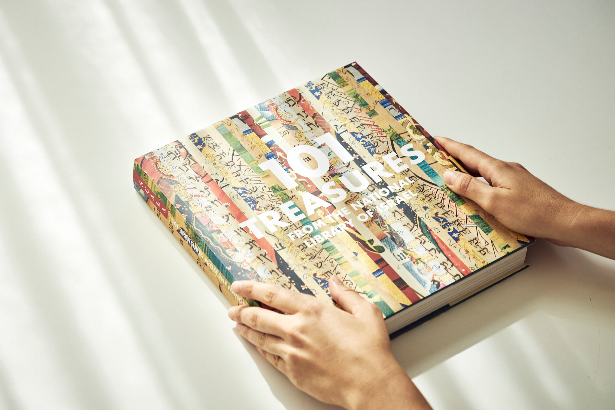 101 Tresures by The National Library of Israel