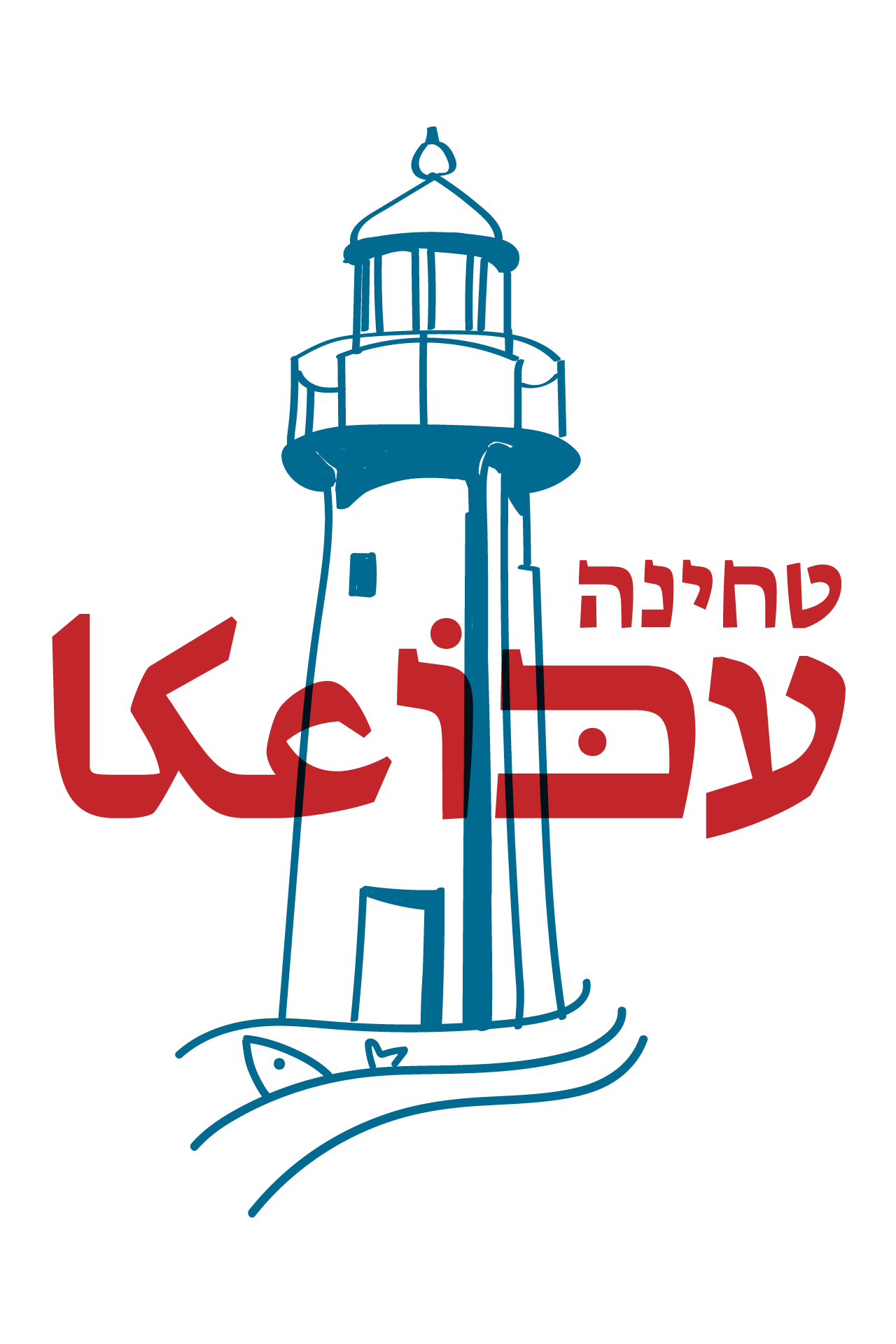 Akko Tahini